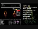 オネアネスとの再戦 『The Depth 体験版』HTML5版Javardry