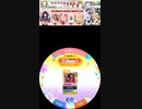 maimai Komplexe EXPERT