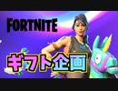 ギフト企画NEPHRITEのロッカーバンドル