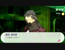 【ペルソナ3ポータブル#104】かつて遊んだ最高のゲームを再び遊ぶ【リマスター】