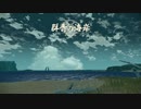 LA_12.いや2対1卑怯だし、長がやることか！？【ポケモンLA】