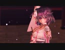 【MMD】 トキオ・ファンカ 『おきつねりこ』