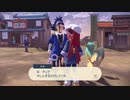 LA_18.お前も卑怯だ！ コンゴウ団！！【ポケモンLA】
