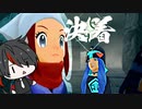 LA_20.うざい ツバキをぶっ飛ばせ！！【ポケモンアルセウス】
