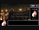 BIOHAZARD RE:4　DLC & BONUS glitch無し Professional S＋ IGT 4:59:39　part6
