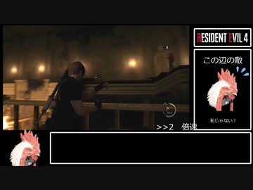 BIOHAZARD RE:4　DLC &amp; BONUS glitch無し Professional S＋ IGT 4:59:39　part6