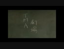 最終鬼畜オールスターズ.MEGA
