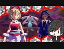 LA_30.カイちゃん……シンジ湖の試練手伝ってよ【ポケモンアルセウス】