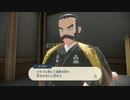 LA_28.異変よ、何を求める？【ポケモンアルセウス】