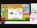 【ゲーム実況・プレイ動画】元アルバイト塾講師がのんびり遊ぶ！！　名門ポケット学院2　#007　【COEIROINK：つくよみちゃん】