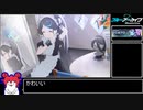 【ブルアカ】シロ＆クロ　INSANE　27662911pt【VOICEROID実況プレイ】