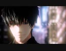 【MMD銀魂】シニカルナイトプラン【土方十四郎】