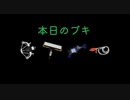 【スプラトゥーン3】 サーもんラン その２８ 【ずんだもん】