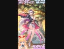 [ロマサガRS]連続ポニテ！ショートガチャ