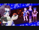 LA_39.なぜ野盗三姉妹 は オリジンを求める？【 ポケモン アルセウス 】