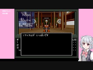【初見】真・女神転生＃017決戦【実況プレイ】