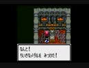 ドラゴンクエストⅢ　そして伝説へ…(GB版)　プレイ動画19(実況無し)