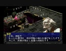 【ペルソナ2罰】初めての仮面転生生活_part68