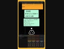 【恋愛】好きな人に初めてLINEする歌 feat.初音ミク