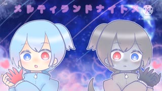 ぷよぷよ男子ボカロサビメドレー！