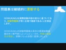 2023 SAP C_SAC_2302 試験概要を紹介する|gowukaku