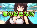 【ニャー】#21　だって男の子だもん【ノラと皇女と野良猫ハート】