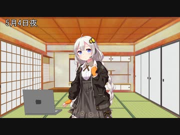 ゴールデンウィーク