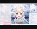 【Re:AcT】耳（ヒレ）を生やす夢川かなう【VTuber】