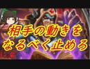 （ハースストーン)相手の動きを封じる奈落の呪いウォーロック【ゆっくり実況】