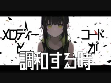 37の夜、ベランダで／GUMI
