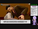 龍が如く極2 難易度LEGEND 縛りRTA 【3:57:55】Part 7/8