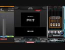 津軽雪 SPA MIRROR HARD