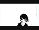 Who?┊しゅが〜ちゃん┊UTAUカバー