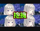 【生徒会戦争】#147　胸の中で表情豊かな先輩が可愛い【PRIMAL×HEARTS】