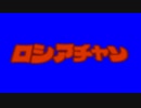 野球やってそうなろしあちゃん