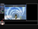 FF8 3倍速RTA 3:50:34 Part3