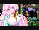 【マリオワールド】ジャンプするたびに乳が揺れる遅延マリオ　ーチョコレー島 中編ー【オリキャラ実況プレイ】