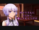 【ASMR】ゆかりさんにとにかく囁いてもらうだけの動画【結月ゆかり】