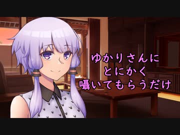 【ASMR】ゆかりさんにとにかく囁いてもらうだけの動画【結月ゆかり】