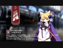 【ミストトレインガールズ】キャラシナリオ [A][オオエ四天王呪術師]シモアマヅ