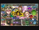 【オトギフロンティア】空の上のスパイス　ジェミ・ホーキンズ調理師船長（マルチレイド）