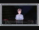 ◆アパシー稲葉百万鉄in鳴神学園霊怪記　実況プレイ◆part12