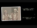 【CoffeeTalk】バリスタ平泉の癒しのカフェ Part8 【にわか乙定時放送フルボイス実況】