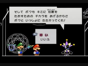 [スーパーペーパーマリオ]時間経過でランダム封印TA_Part12[制限時間 6:22:15]