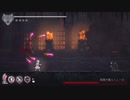 【Switch】浄化行脚 エンダーリリーズ【プレイ動画】part14
