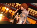 【MMD艦これ】 響雷 「吉原ラメント」