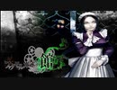 女中、奮闘する / ファタモルガーナの館-The House in Fata Morgana 第11話