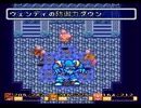 【聖剣伝説2実況プレイ】ブラッシング・ソード Part16【涼夏亭れげ部】