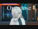 【MMD】Vroid作オリキャラでOverdose【RayMMD】