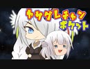 詰んだわ【VOICEROID劇場】